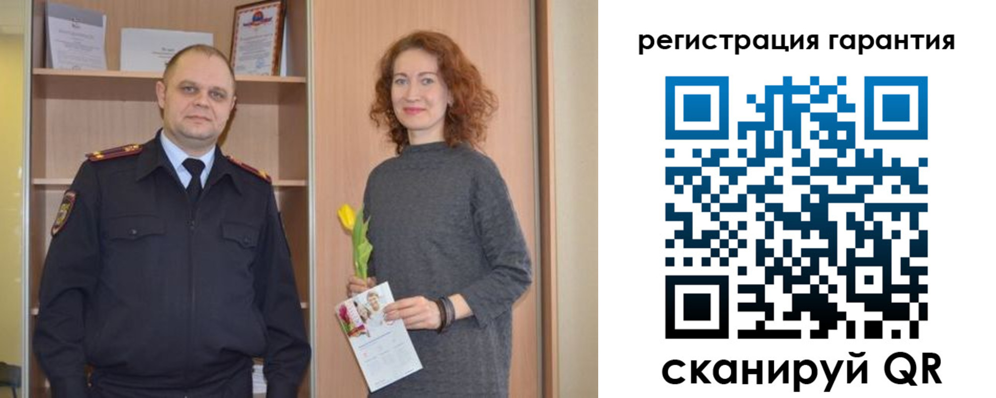 временная регистрация недорого в Ивантеевке